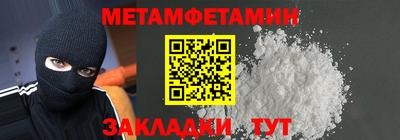 MDMA Новокубанск
