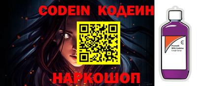 ПСИЛОЦИБИНОВЫЕ ГРИБЫ Новозыбков