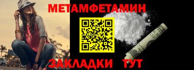 MDMA Новокубанск