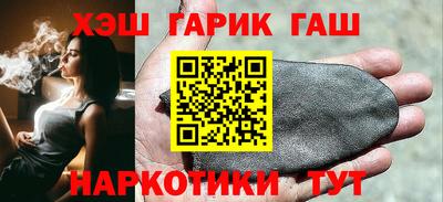 ПСИЛОЦИБИНОВЫЕ ГРИБЫ Новозыбков