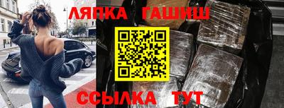 гашиш Новодвинск