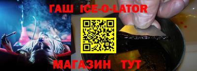 гашиш Новодвинск