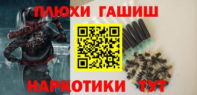 ПСИЛОЦИБИНОВЫЕ ГРИБЫ Новозыбков