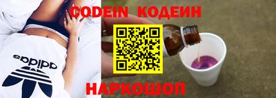 гашиш Новодвинск