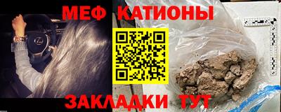 MDMA Новокубанск