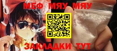 MDMA Новокубанск