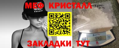 MDMA Новокубанск