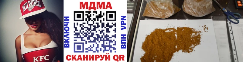 купить наркотики сайты  Отрадный  MDMA crystal 