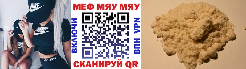 купить закладку  Отрадный  МЕФ 4 MMC 