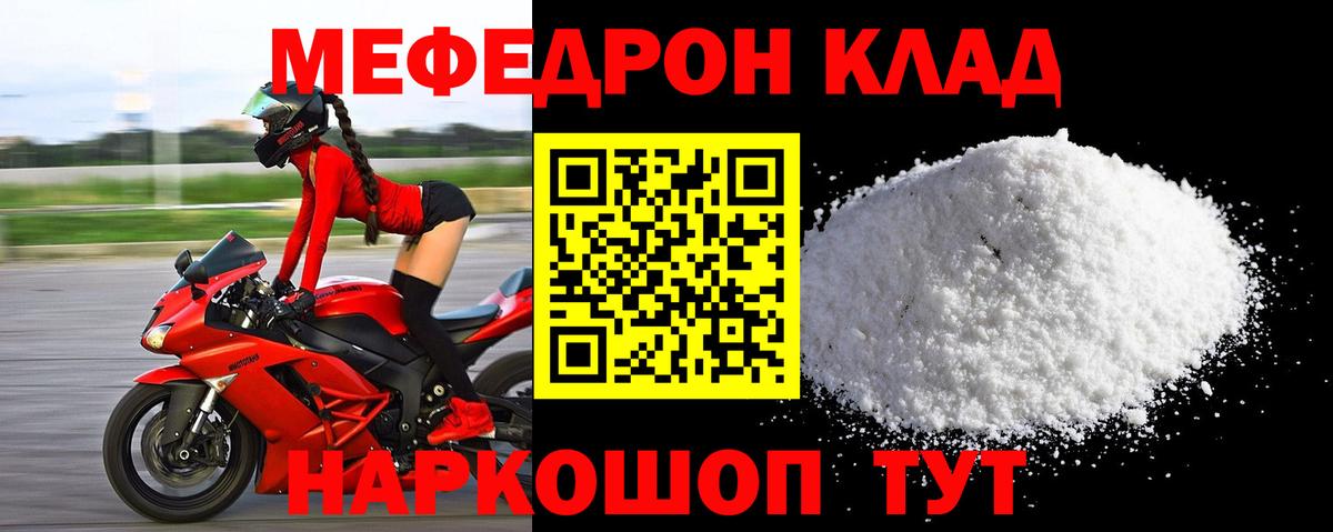 АМФЕТАМИН Отрадный