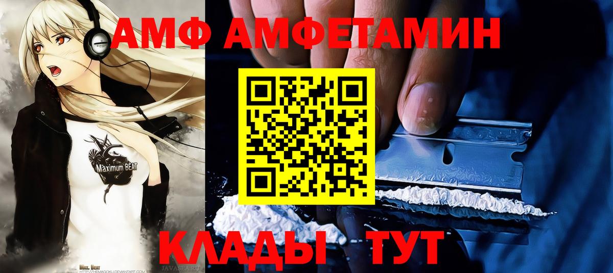 Первитин витя  Первитин витя  Вход с VPN  Отрадный 