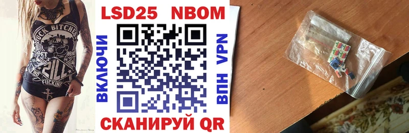 где купить блэк спрут ссылка Марки NBOMe 1,8мг Отрадный