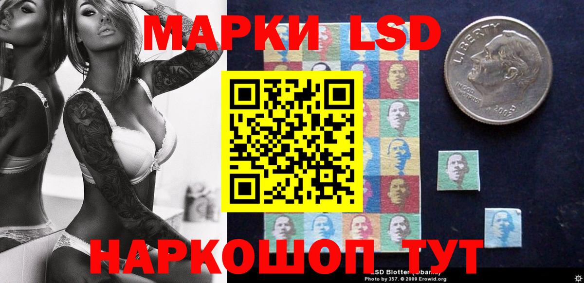 Купить закладку  А ПВП СК кристаллы  ТГК  Вход с VPN  Отрадный  ГАШ  Гашиш  Лсд 25  COCAIN  МЕФ кристаллы 