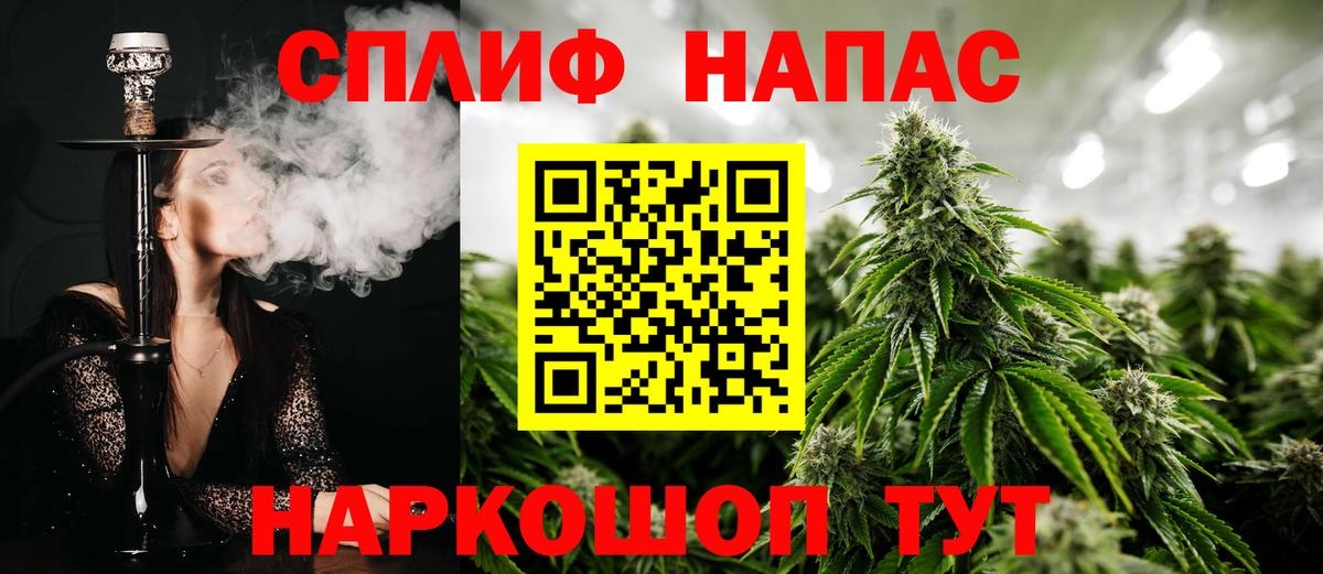 Канабис индика  Канабис конопля  Вход с VPN  МАРИХУАНА тримм  Отрадный 