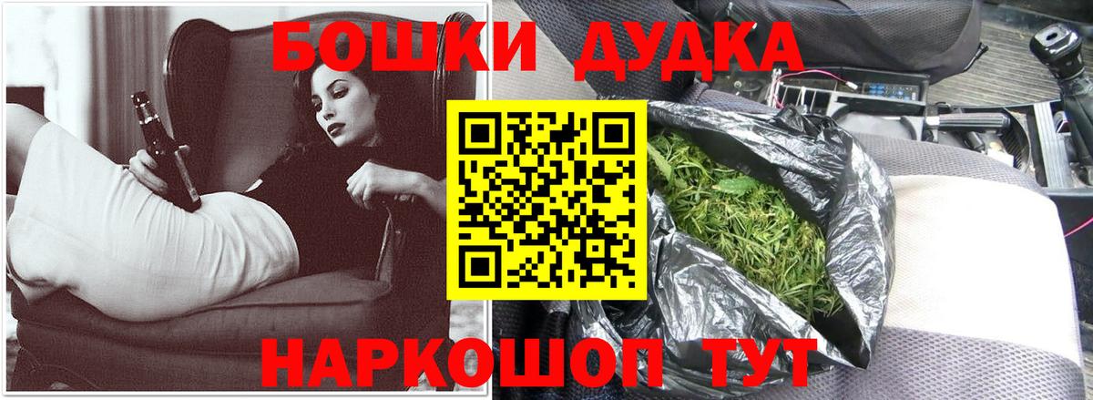 Шишки марихуана сатива Отрадный